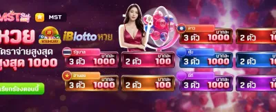 สมัครวันนี้รับฟรี 588 บาท banner