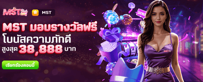 totoslotgacor มอบรางวัลฟรีทันที banner